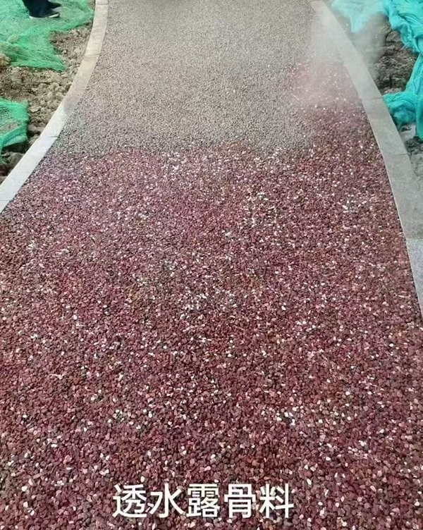 露骨料混凝土