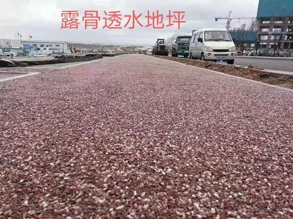 露骨料混凝土